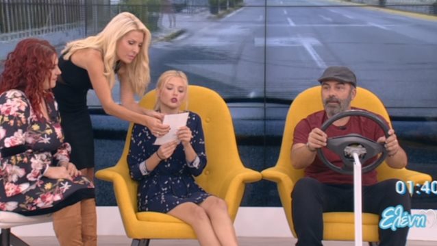 Ελένη Μενεγάκη: Ο χαρακτηρισμός που την ενόχλησε &amp; η παρατήρηση στον Γκουντάρα