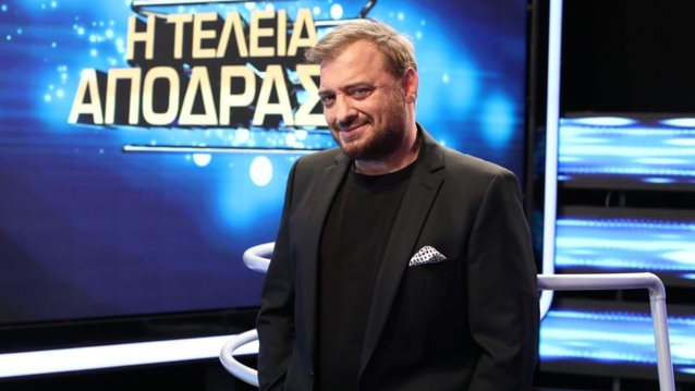 &quot;Η Τέλεια Απόδραση&quot; | Το trailer της δεύτερης σεζόν είναι εδώ!