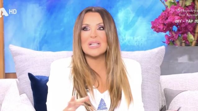 Ναταλία Γερμανού | Η επική αντίδρασή της την ώρα του σεισμού – "Μη νομίζετε ότι είναι γραμμένη η εκπομπή"