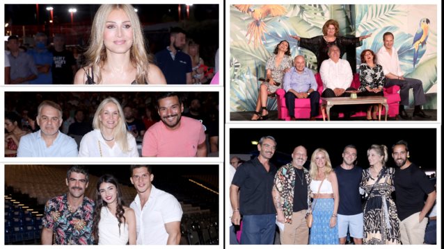 Οι &quot;Συμπέθεροι απ&#39; τα Τίρανα&quot; έκαναν ξανά πρεμιέρα! Όλοι οι διάσημοι θεατές