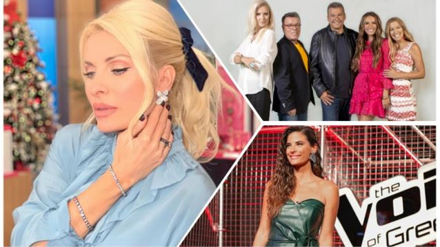 Η Χρυσή Δεκάδα της Εβδομάδας

: Το στοίχημα της Μενεγάκη, επιλογές και λάθη που δεν περιμέναμε ποτέ &amp; tv stars σε... silver alert!