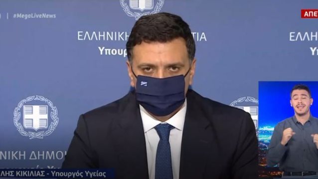 Βασίλης Κικίλιας : Αυτό είναι το εθνικό σχέδιο εμβολιασμού για τον κορωνοϊό