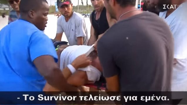 Survivor: Ο σοκαριστικός τραυματισμός του Χικμέτ: Τα δάκρυα &amp; οι κραυγές όλων των παικτών