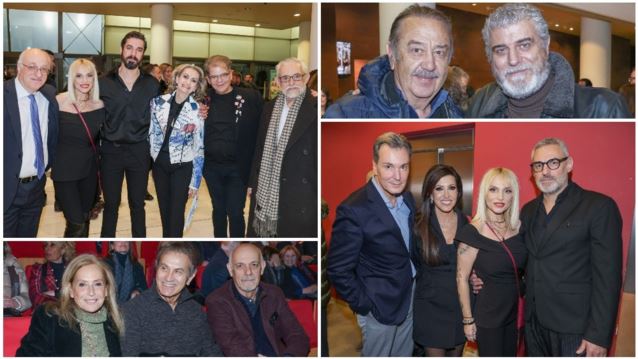 Οι διάσημες εμφανίσεις στην επίσημη πρεμιέρα της παράστασης "Το Μεγάλο μας Τσίρκο" στο Κέντρο Πολιτισμού "Ελληνικός Κόσμος"