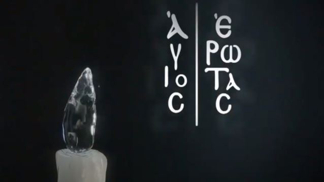 Στον αέρα το πρώτο teaser για τον &quot;Άγιο Έρωτα&quot; του Alpha