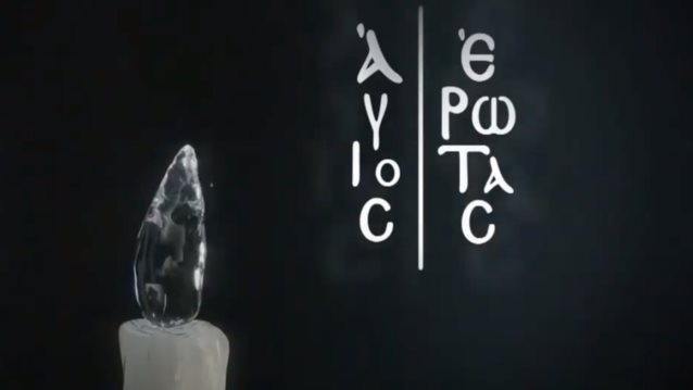 Στον αερα το πρωτο teaser για τον "Αγιο Ερωτα" του Alpha