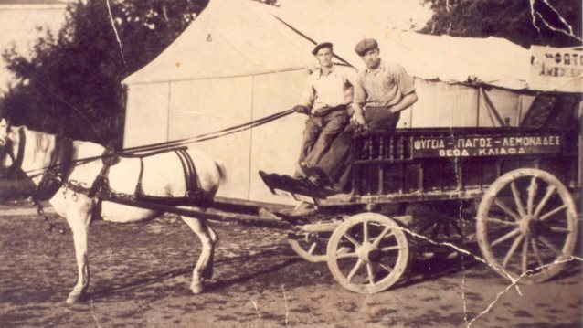 Η ιστορία της ΚΛΙΑΦΑ μέσα από ένα ντοκιμαντέρ 69 λεπτών του Βασίλη Λουλέ