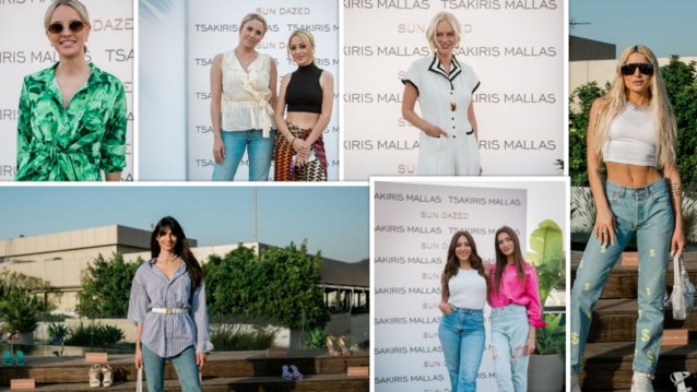 Όλες οι λαμπερές παρουσίες στο Sun Dazed party της εταιρίας TSAKIRIS MALLAS