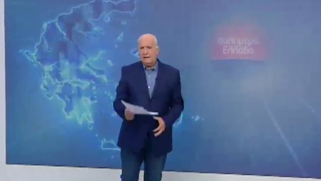 Γιώργος Παπαδάκης: Πρεμιέρα για το «Καλημέρα Ελλάδα» με νέα πρόσωπα | Δείτε πώς ξεκίνησε!