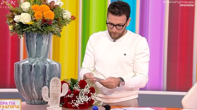 Πρεμιερα για τον Θαναση Πατρα - Η εκπληξη της συζυγου του on air