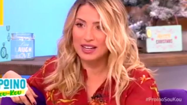 Μαρία Ηλιάκη: Η εξομολόγηση για τον σύντροφό της &amp; τη σχέση τους