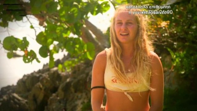 Survivor: Το νέο μεγάλο έπαθλο! Plus: Τα αιχμηρά σχόλια των Διάσημων για τους Μαχητές