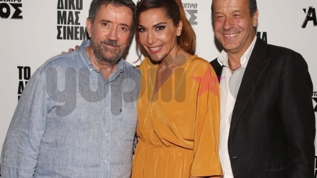 Το Δικό Μας Σινεμά
: Η μεγάλη πρεμιέρα στο «Άλσος» | Όλες οι φωτογραφίες