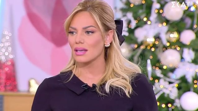 Η Ιωάννα Μαλέσκου κατά "Ράδιο Αρβύλα": "Έχω μάθει στη ζωή μου να ζητώ συγνώμη"