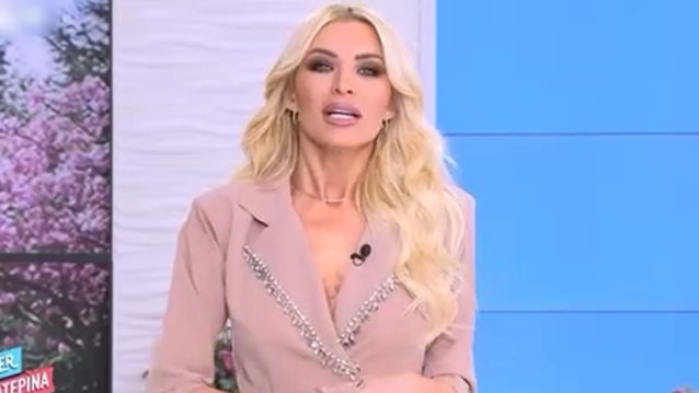 Η Κατερίνα Καινούργιου επέστρεψε στη &quot;Super Κατερίνα&quot; | Όσα είπε στην έναρξη