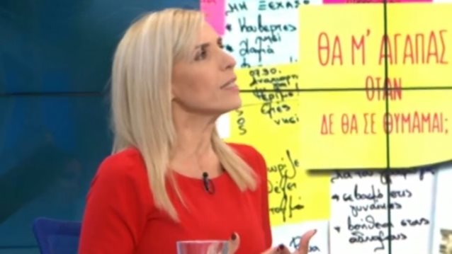 Ρένα Κουβελιώτη: Συγκλονίζει η δημοσιογράφος του Alpha: «Συρρικνώνεται ο εγκέφαλος μου. Ξεχνάω»