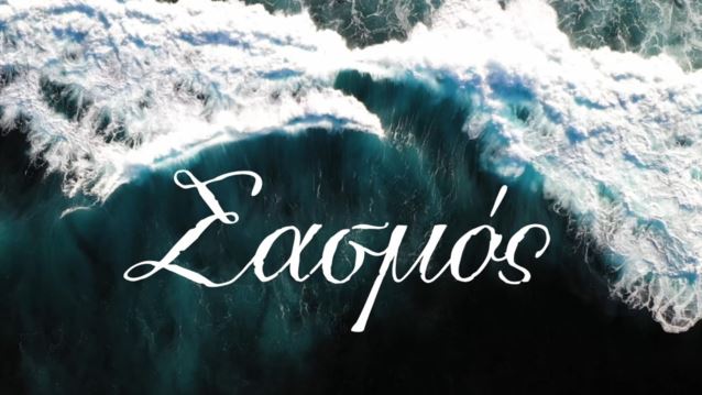 &quot;Θέλω να συνεχίσει ο &quot;Σασμός&quot; και του χρόνου, αν είναι ομαδική η απόφαση&quot;