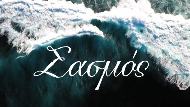 Θα συνεχιστεί και τρίτη σεζόν ο "Σασμός"; Όσα είπε ο Ορφέας Αυγουστίδης