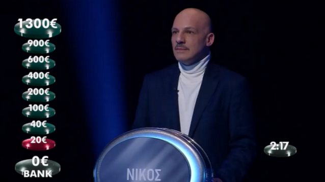 To Καλό Μεσημεράκι πάει... Αδύναμο Κρίκο