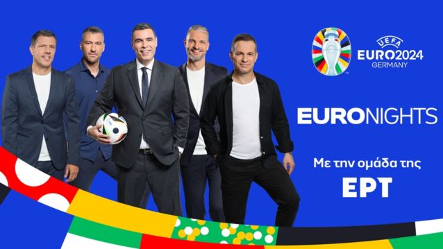 Euro Nights | Νικολαΐδης, Χαριστέας, Σεϊταρίδης &amp; Φύσσας στον σχολιασμό των αγώνων για το Euro 2024