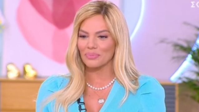 Η Ιωάννα Μαλέσκου έκανε την πρώτη αναφορά στον σύντροφό της