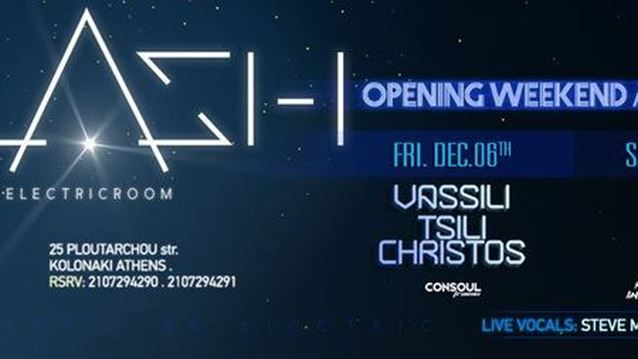 Flash Electric Room: Opening weekend 06-07 Δεκεμβρίου