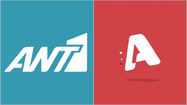 Από τον ΑΝΤ1 στον Alpha - Ποιος σταρ παίρνει μεταγραφή;