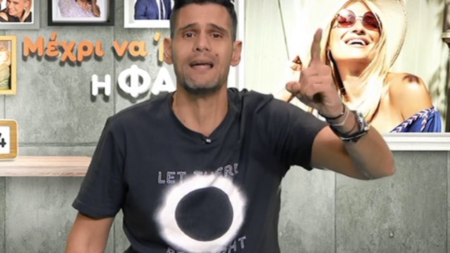 Δημήτρης Ουγγαρέζος: Η απίστευτη αποκάλυψη στον αέρα του «Πρωινού»