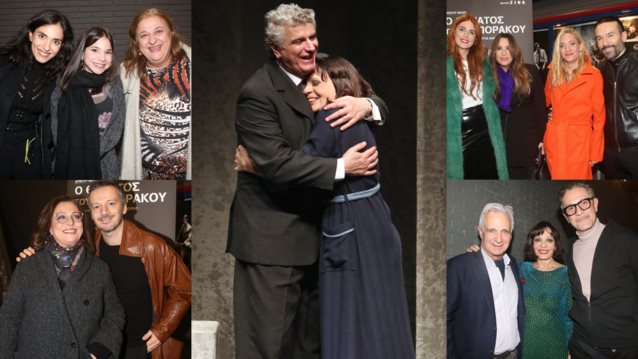 &quot;Ο Θάνατος του Εμποράκου&quot; έκανε επίσημη πρεμιέρα στο θέατρο &quot;ΖΙΝΑ&quot; | Όλες οι φωτογραφίες