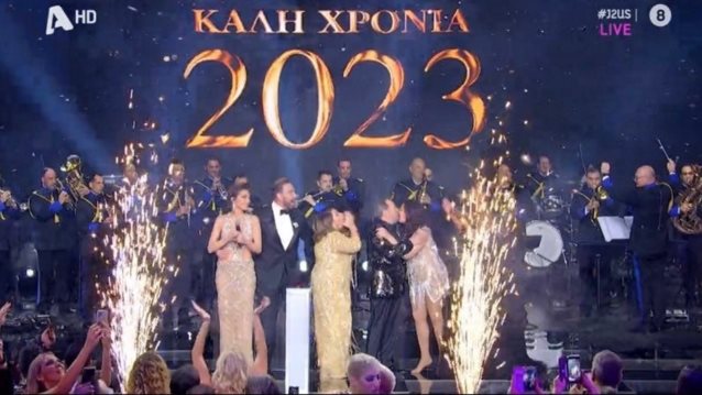 Το &quot;J2US&quot; υποδέχτηκε ζωντανά το 2023!