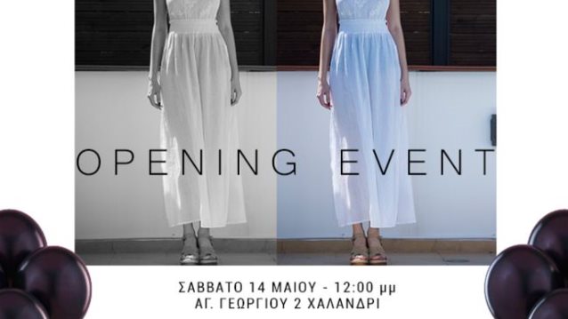 Η FAVELA Έρχεται Στο Χαλάνδρι: Με ένα μεγάλο opening party γεμάτο εκπλήξεις!