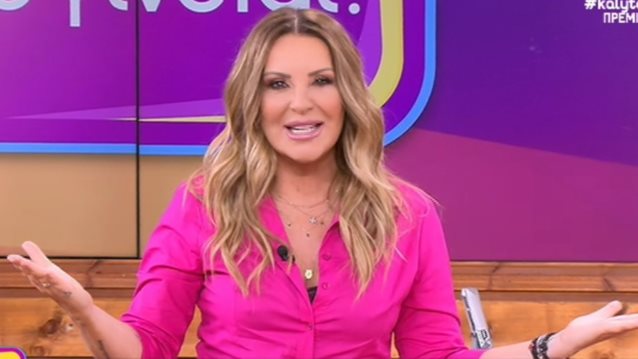 Καλύτερα δε Γίνεται | Πρεμιέρα για τη Ναταλία Γερμανού με τους παλιούς και το νέο – Δείτε την έναρξη της