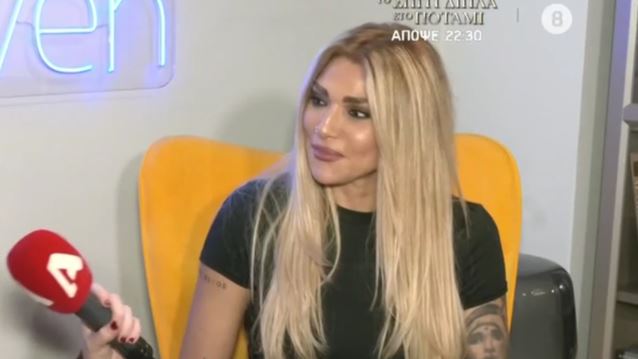 Αγγελική Ηλιάδη: "Έπαθα κάτι πιο δυνατό και πιο άσχημο από κρίσεις πανικού. Πήρα φαρμακευτική αγωγή"