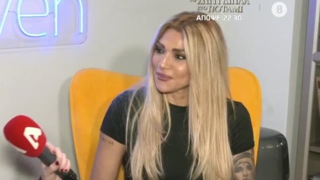 Αγγελικη Ηλιαδη: "Επαθα κατι πιο δυνατο και πιο ασχημο απο κρισεις πανικου. Πηρα φαρμακευτικη αγωγη"