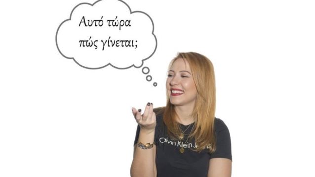 Το πραγματικό challenge της beauty editor: Πώς συνδύασε το «no makeup» make up look με το κόκκινο κραγιόν!