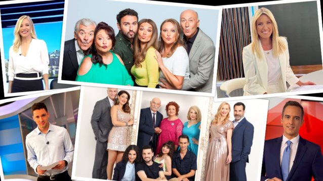 Θερινά μαθήματα τηλεόρασης: Όσα μου έμαθε ο φετινός Αύγουστος