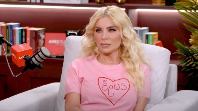 Κατερίνα Καινούργιου: &quot;Στην προηγούμενη μου σχέση ο άνθρωπος ήταν ξεκάθαρος - Εγώ ίσως έφταιγα που προσπαθούσα να πείσω να κάνουμε παιδί&quot;