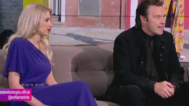 Στράτος Τζώρτζογλου &amp; Σοφία Μαριόλα

: Η κοινή εμφάνιση στο «Καλό Μεσημεράκι»