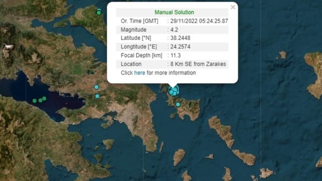 Σεισμός 4,8 Ρίχτερ ταρακούνησε Εύβοια και Αττική - Μπαράζ μετασεισμών έως 4,2 Ρίχτερ