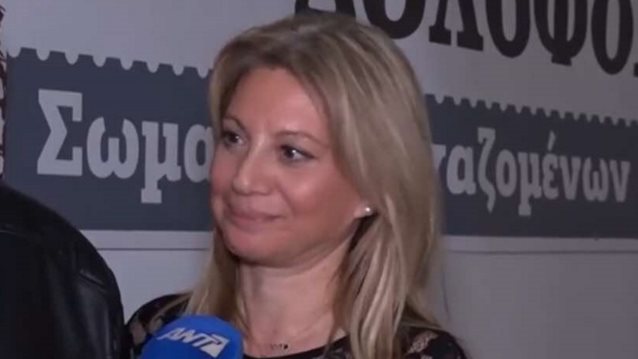 Τέμπη | Λύγισε η Μαρία Καρυστιανού για την κόρη της: &quot;Μου λείπει που δεν βλέπω το τηλέφωνό μου να χτυπάει&quot;