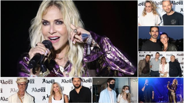 Η Άννα Βίσση στο "Άλσος" | Οι Alcatrash με τα κορίτσια τους &amp; η Ελεονώρα Μελέτη σε επίσημη εμφάνιση μετά από καιρό