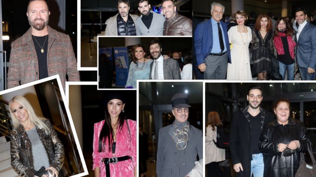 Όλες οι λαμπερές παρουσίες στην επίσημη πρεμιέρας του &quot;Κι από Σμύρνη... Σαλονίκη&quot;