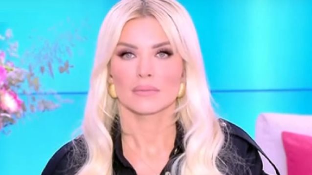 Παρέμβαση στην εκπομπή της Κατερίνας Καινούργιου - &quot;Για να μην υπάρχουν παρεξηγήσεις&quot;