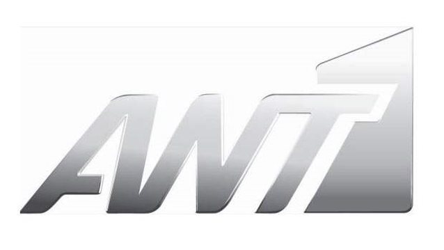 Τηλεοπτικές Άδειες: Τελευταία Εξέλιξη: Κατέθεσε και ο ΑΝΤ1 ασφαλιστικά μέτρα!