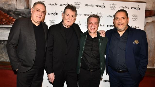 Όσα έγιναν στη συνέντευξη τύπου της παράστασης &quot;Τα πήρες όλα και έφυγες&quot; στο Παλλάς