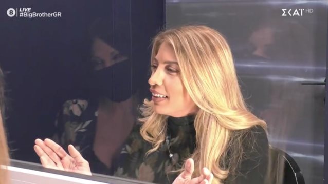 Big Brother | H έκπληξη του Μεγάλου Αδερφού στη Σοφία Δανέζη