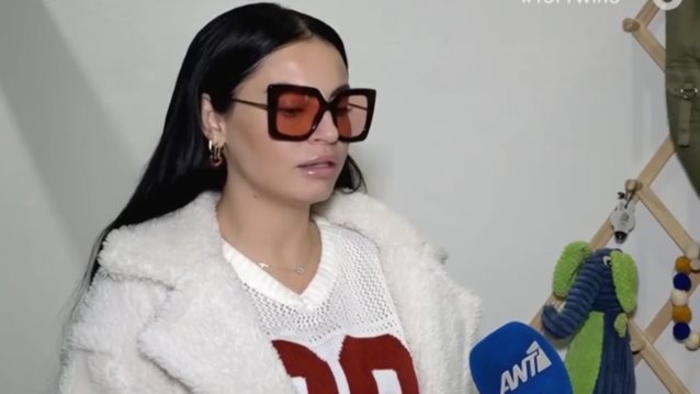 Αντέδρασε η Δήμητρα Αλεξανδράκη: "Κανένα σχόλιο για την Ιωάννα Τούνη"