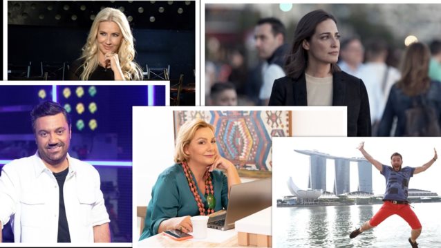 Must See: Πέντε διαφορετικές εκπομπές που αξίζει να ξεκινήσεις να παρακολουθείς!