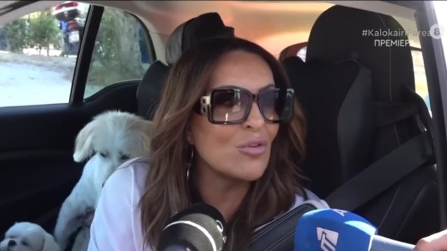 Ναταλία Γερμανού: "Η Κωνσταντίνα Σπυροπούλου είχε πολλούς αυλικούς που όταν έφυγε από την τηλεόραση ήταν οι πρώτοι που τη λιθοβόλησαν"