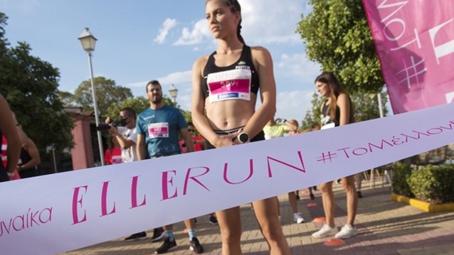 ELLE RUN: Τρέξαμε όλοι μαζί για τις γυναίκες από… απόσταση
